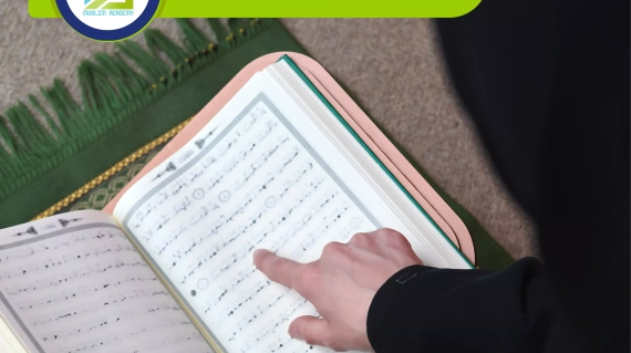 Quran Tajweed Arabic Female Teacher, Muslim Academy