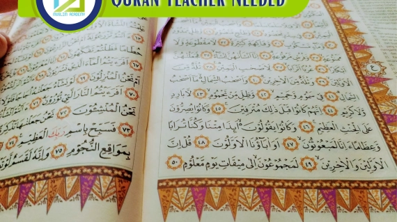 Quran Teacher Needed, Muslim Academy