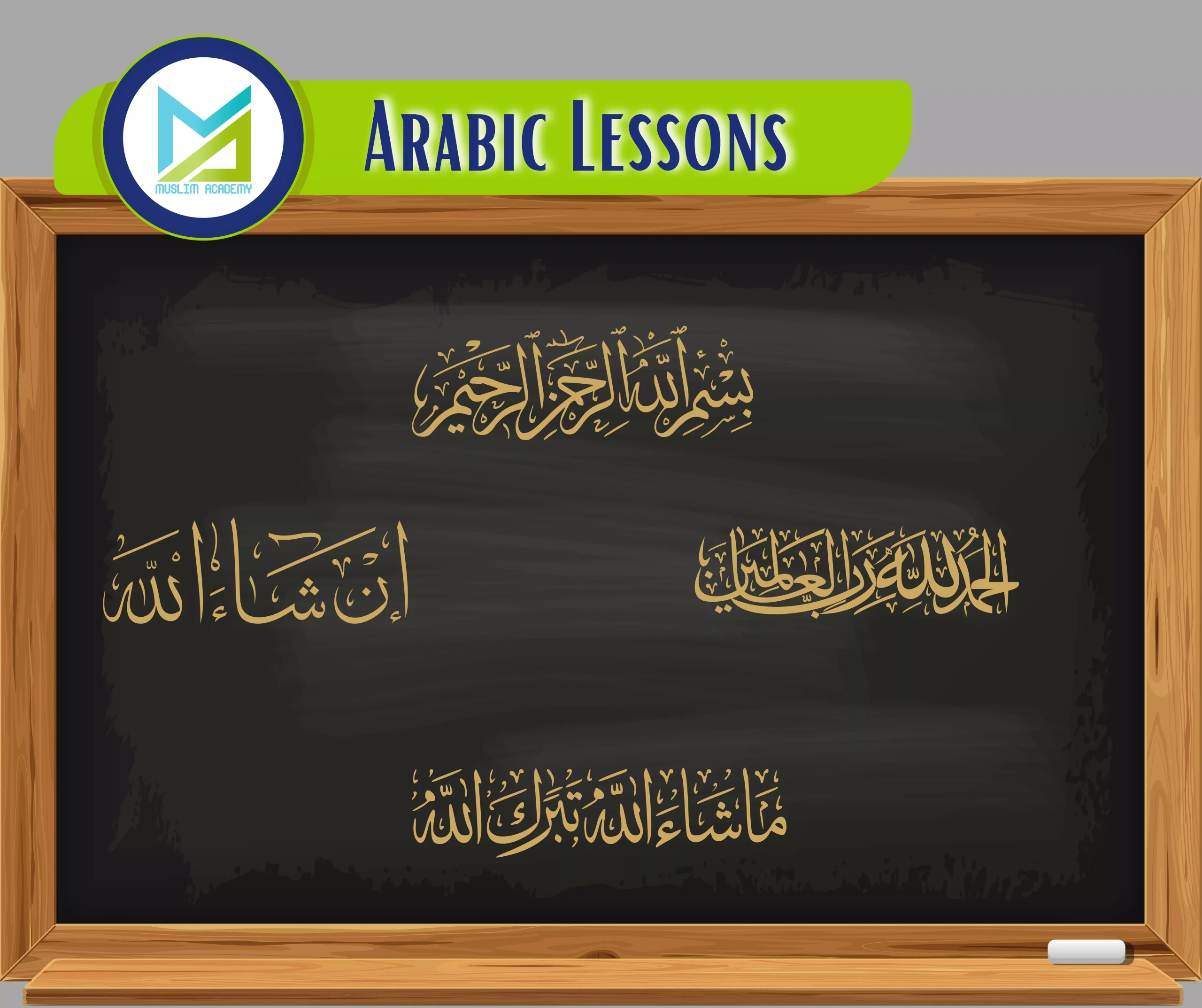 Arabic Lessons, Muslim Academy