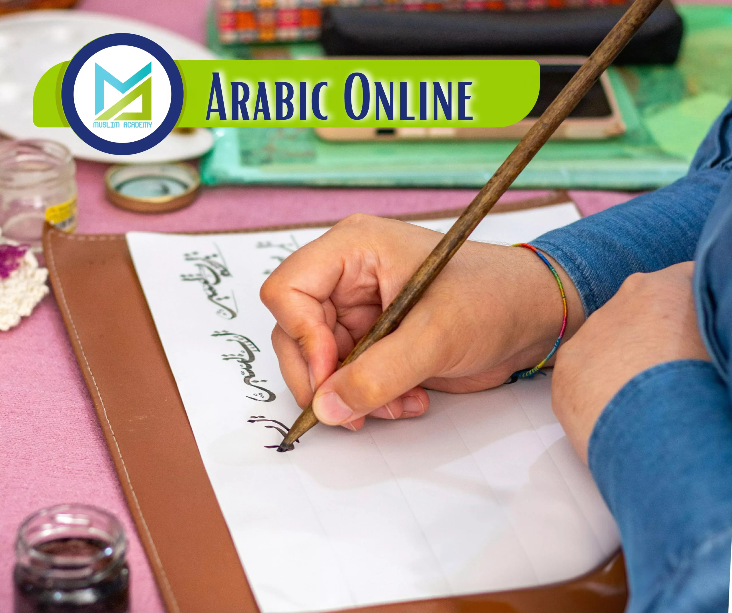 Arabic Online, Muslim Academy