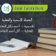 Arabic Teacher Online, Muslim Academy