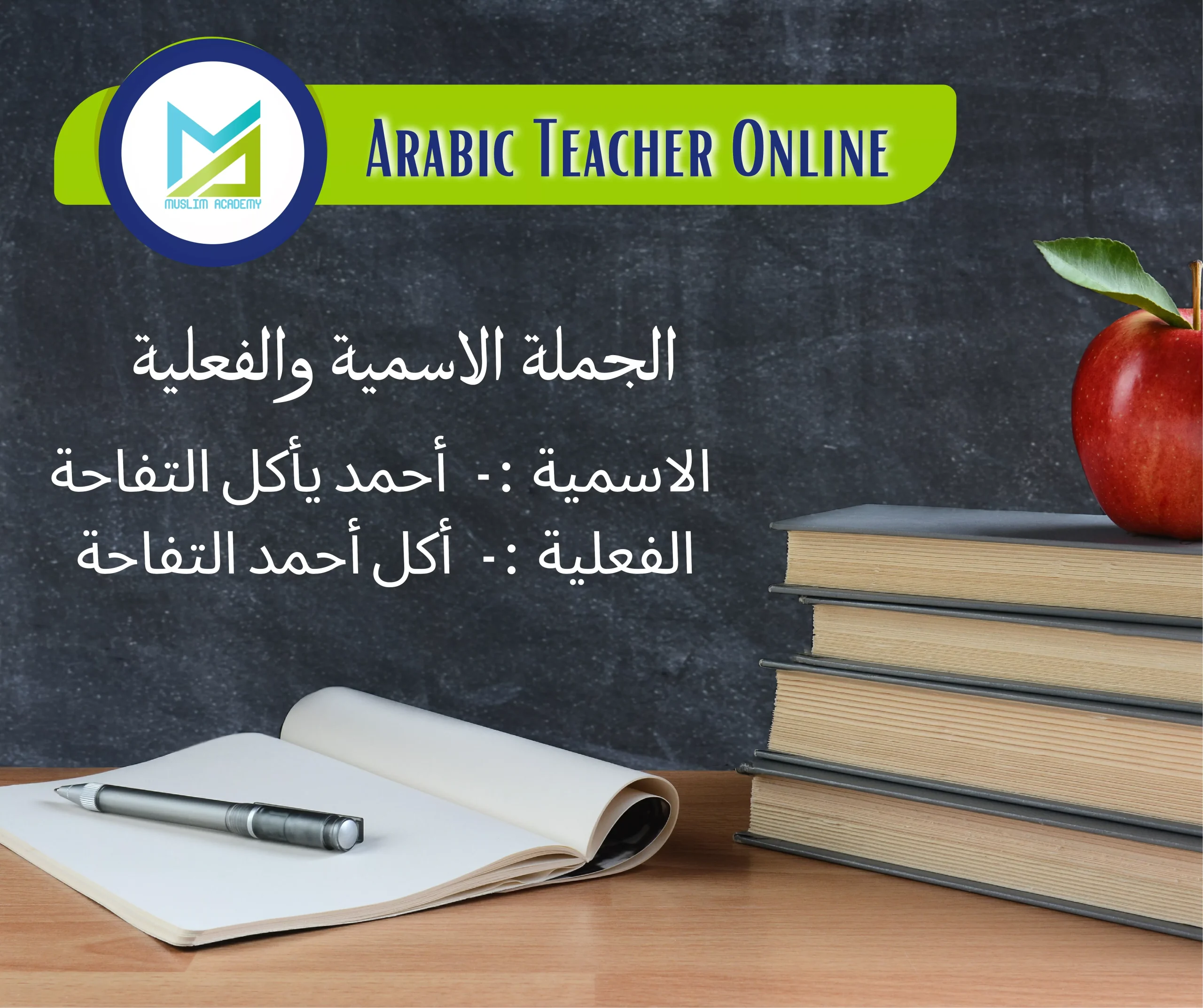 Arabic Teacher Online, Muslim Academy