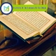 Institute Of The Language Of the Quran, Muslim Academy
