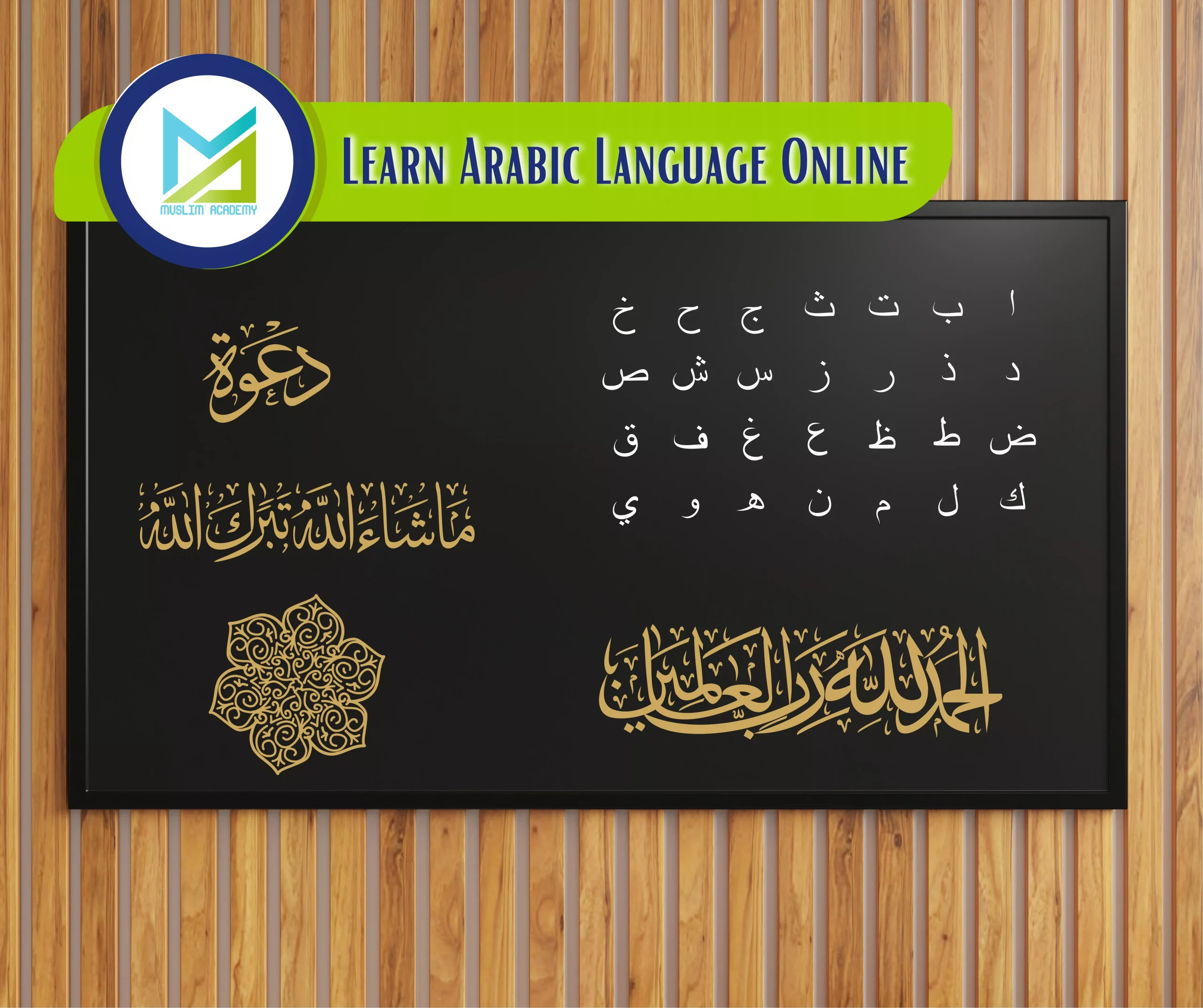 Learn Arabic Language Online, Muslim Academy