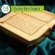 Online Hifz Course, Muslim Academy