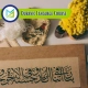 Quranic Language Course, Muslim Academy_20251126_143650_0000