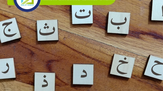 Arabic Language Classes Online, Muslim Academy