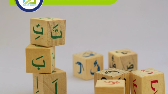 Arabic Language Online, Muslim Academy
