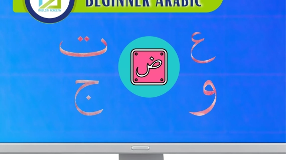Beginner Arabic, Muslim Academy