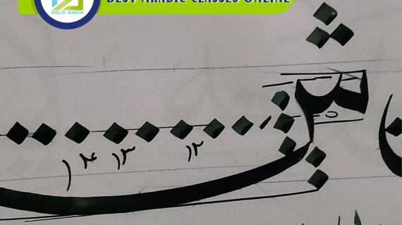 Best Arabic Classes Online, Muslim Academy