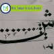Best Arabic Classes Online, Muslim Academy