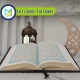 Facts About The Quran, Muslim Academy