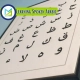 Learning Spoken Arabic, Muslim Academy