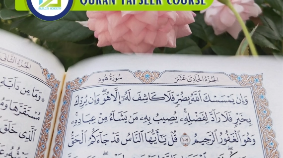 Quran Tafseer Course, Muslim Academy