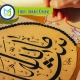 Study Arabic Online, Muslim Academy