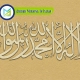 Aqidah Meaning In Islam, Muslim Academy