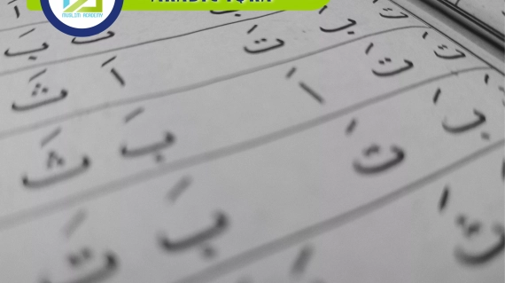 Arabic Iqra, Muslim Academy