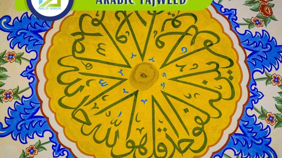 Arabic Tajweed, Muslim Academy