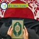 Best Quran Teacher, Muslim Academy