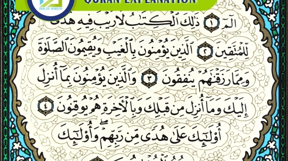 Quran Explanation, Muslim Academy
