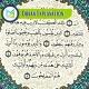 Quran Explanation, Muslim Academy