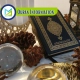 Quran Information, Muslim Academy