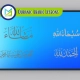 Quranic Arabic Lessons, Muslim Academy