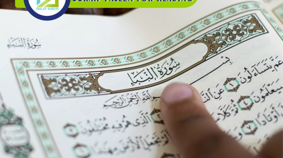 Surah Yaseen For Reading, Muslim Academy