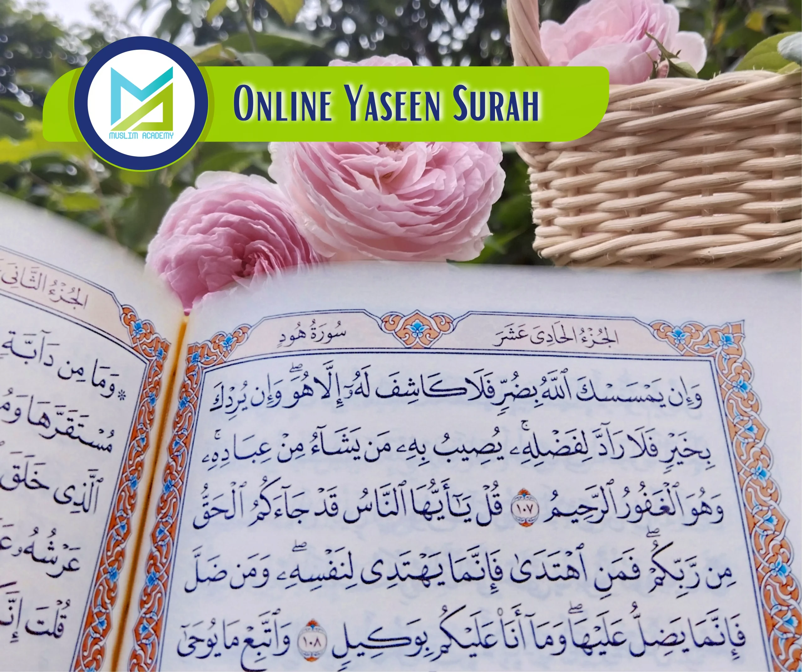 Online Yaseen Surah, Muslim Academy