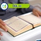 Qur_an, Muslim Academy