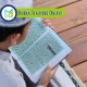 Quran Teachers Online, Muslim Academy