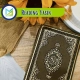 Reading Yasin, Muslim Academy