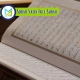 Surah Yasin Full Surah, Muslim Academy
