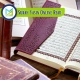 Surah Yasin Online Read, Muslim Academy
