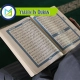 Yaseen In Quran, Muslim Academy