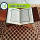 Quran Academy, Muslim Academy