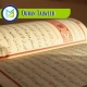 Quran Tajweed, Muslim Academy
