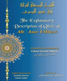 Al-Doori and Al-Sosi from Abi Amr