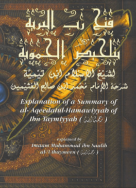 Explanation of a Summary of Aqeedat Hamawiyyah, Muslim Academy