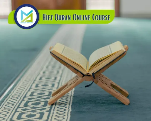 Hifz Quran Online Course