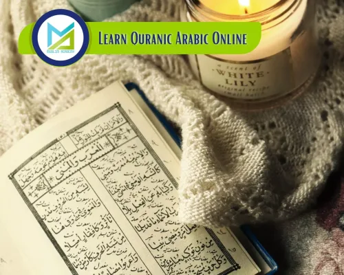 Learn Quranic Arabic Online