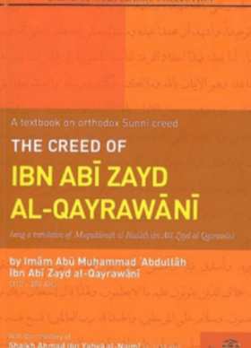 Muqadimah al-Risalah Ibn Abi Zayd al-Qayrawani, Muslim Academy