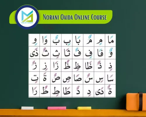 Norani Qaida Online Course