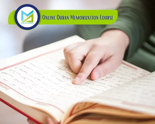 Online Quran Memorization Course