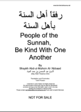 People of the Sunnah, Be Kind With One Another, Muslim Academy