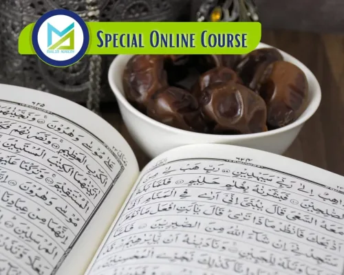 Special Online Course