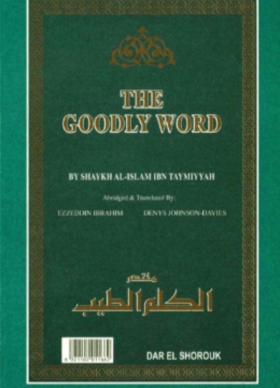 The Goodly Word, Muslim Academy