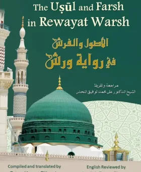 Warsh from Nafee