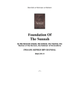 Foundation of the Sunnah, Muslim Academy