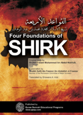 Four Foundations of Shirk, Muslim Academy